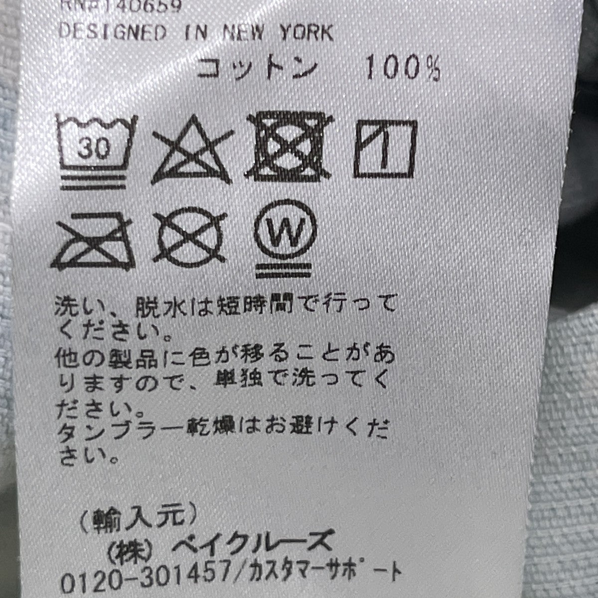KITH 総柄シャツ23-050-060-0005-4-0 古着・中古-5枚目のアイテム画像