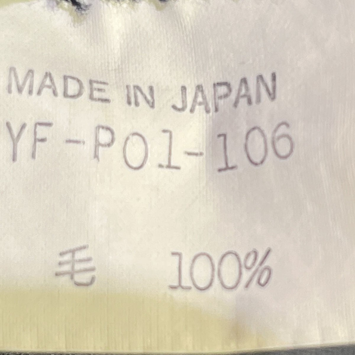 Y’s 裾ジップウールパンツYF-P01-106 古着・中古-5枚目のアイテム画像
