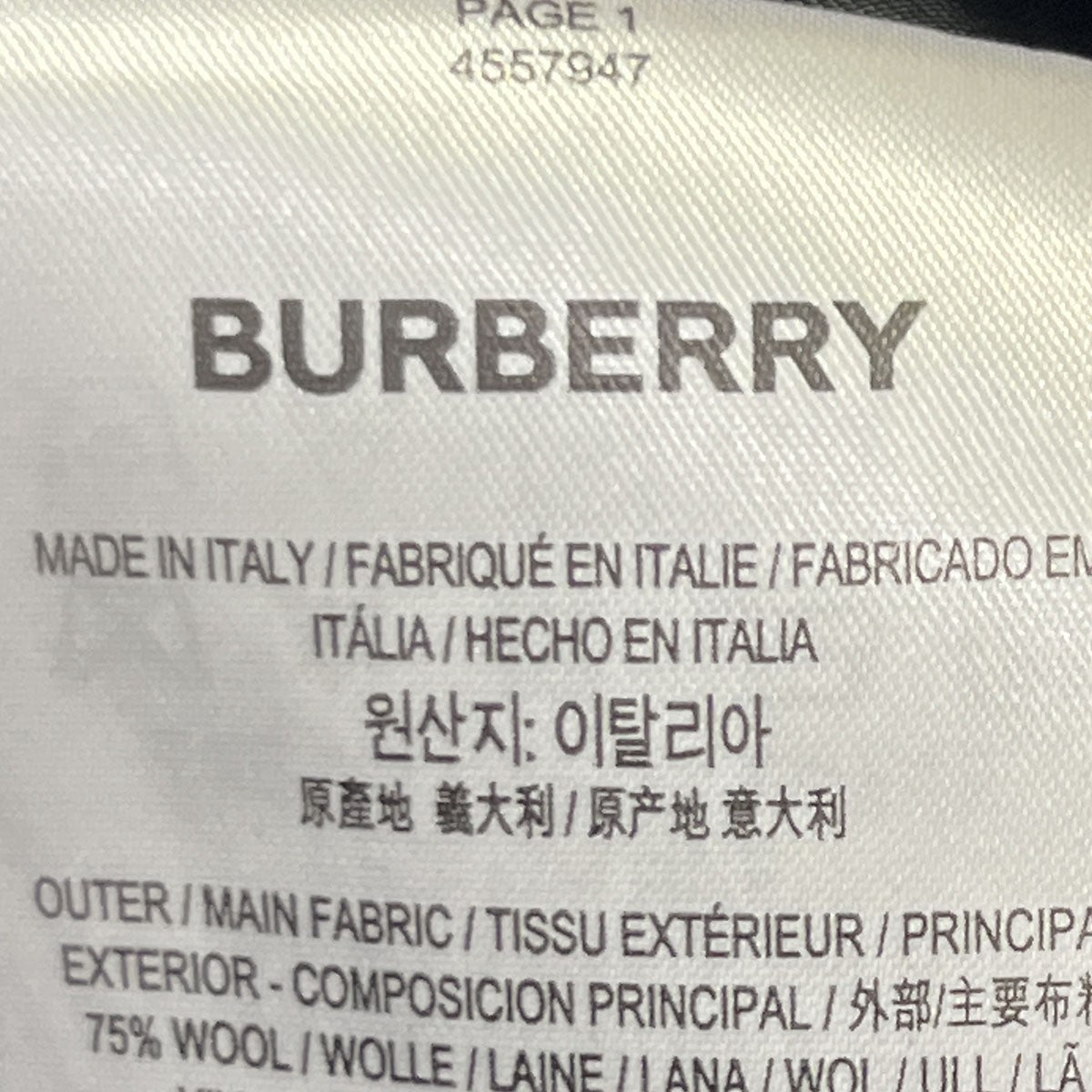 サイドライントラックパンツ4557947