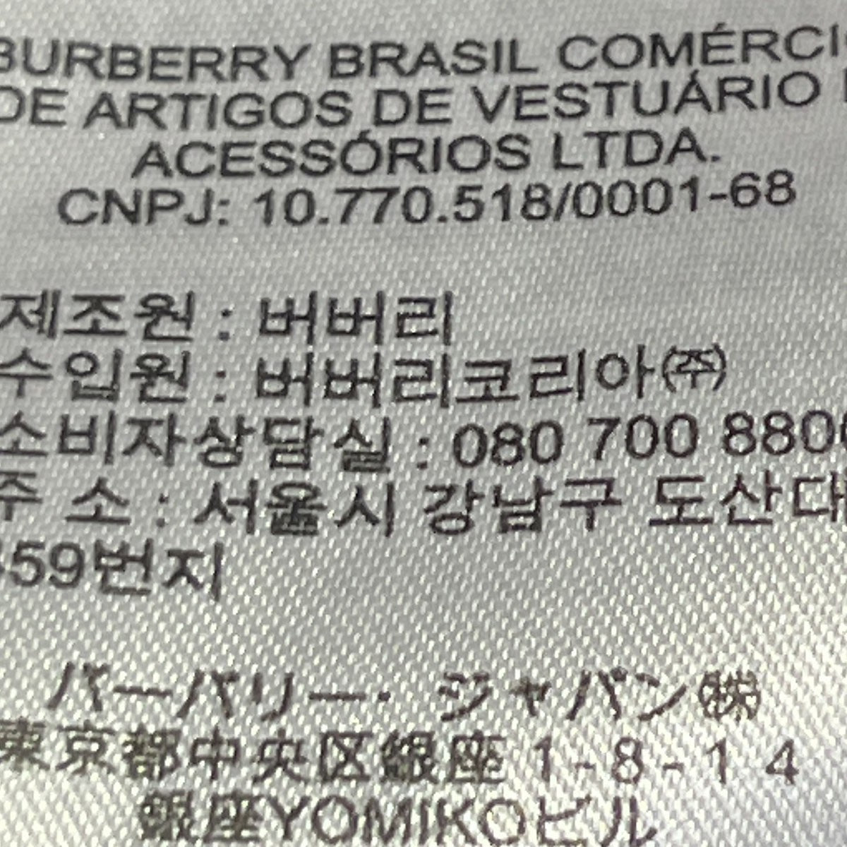 サイドライントラックパンツ4557947