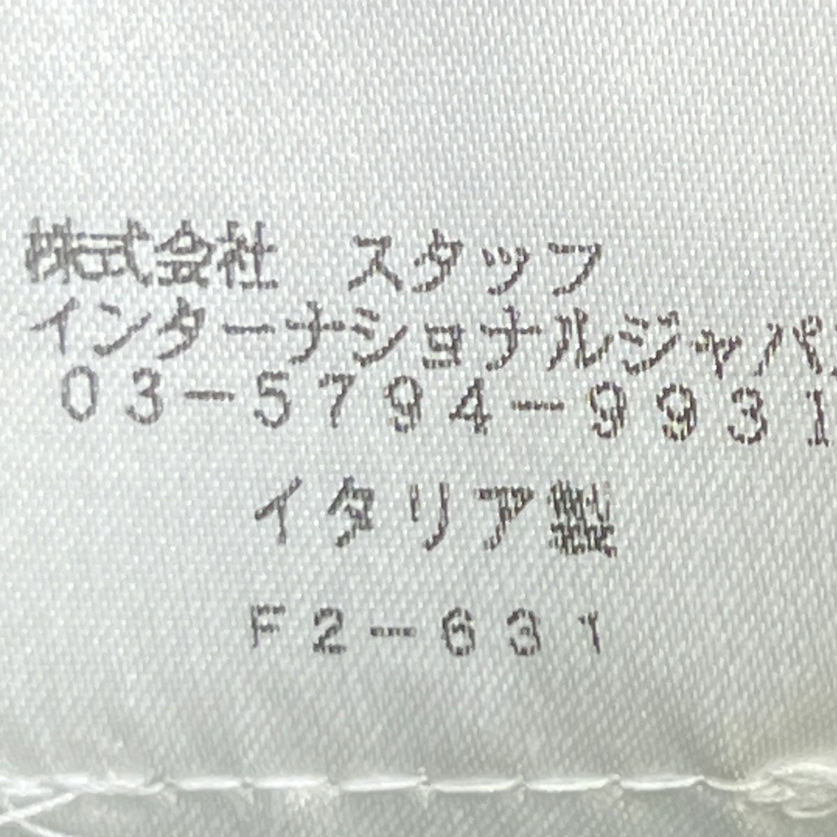 Maison Margiela ハの字ベスト30FB008245160 130043909 古着・中古-10枚目のアイテム画像