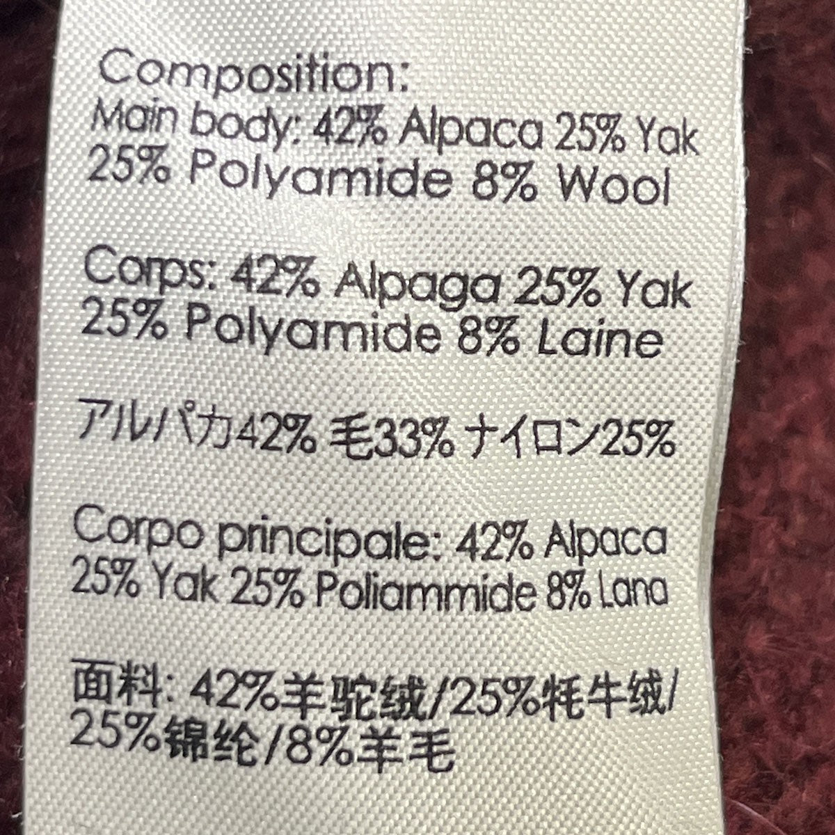 3．1 phillip lim ウールニットベスト 古着・中古-4枚目のアイテム画像