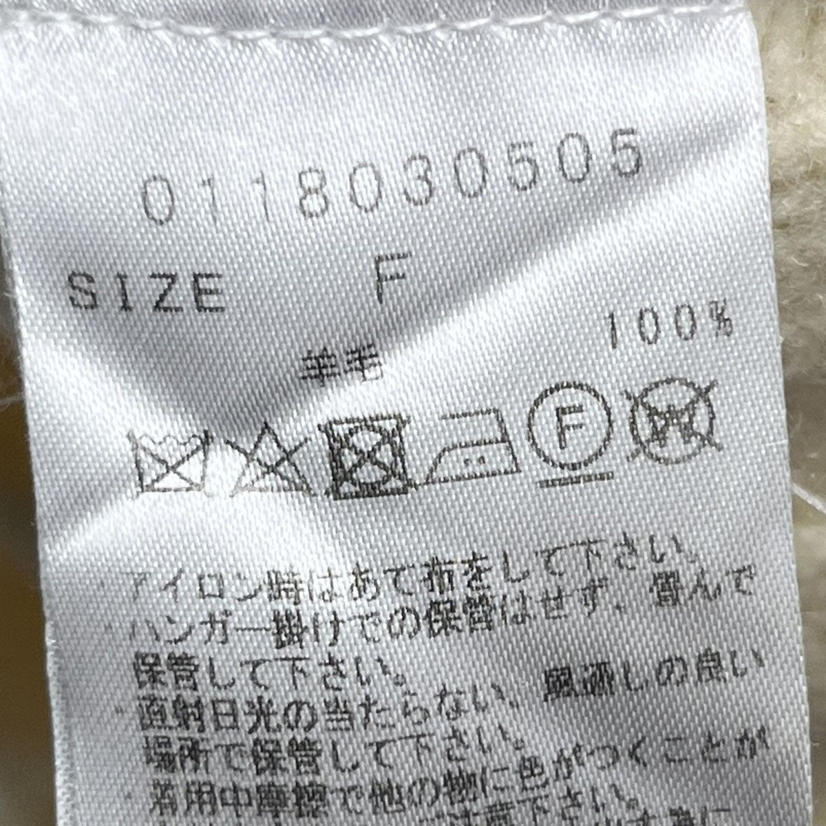 PERVERZE カットオフキーネックニット0118030505 古着・中古-6枚目のアイテム画像