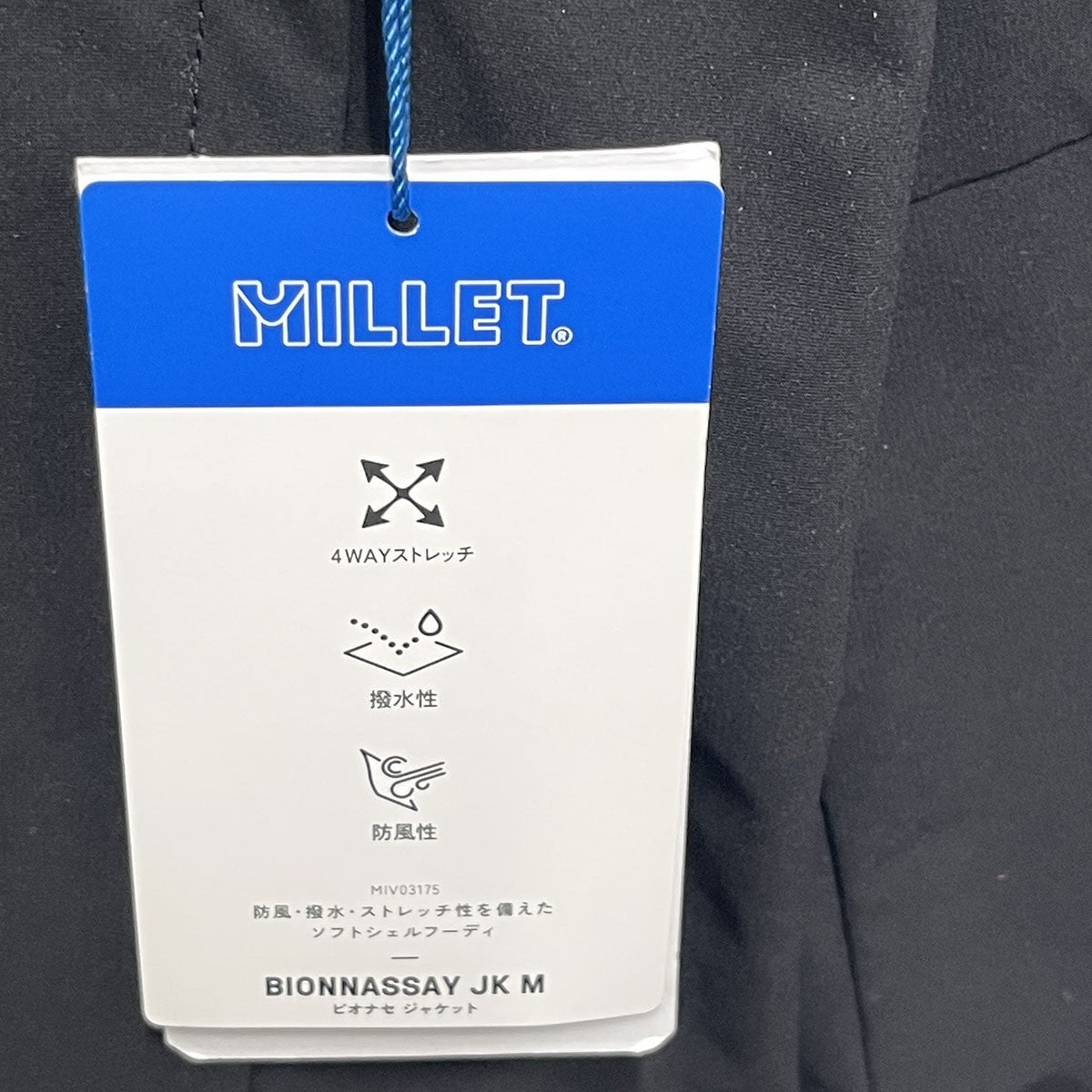 MILLET BIONNASSAY JACKETMIV03175 古着・中古-3枚目のアイテム画像