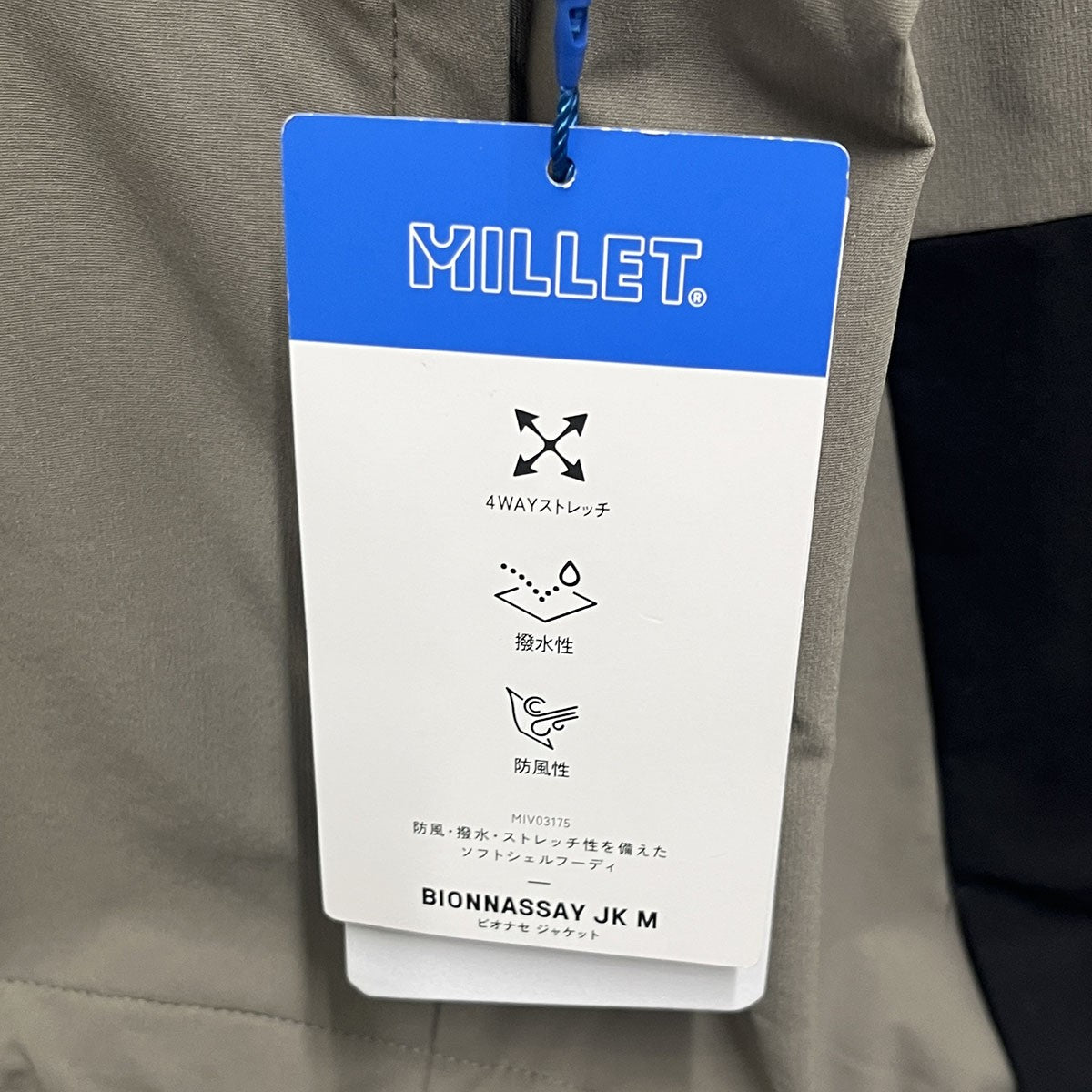 MILLET BIONNASSAY JACKETMIV03175 古着・中古-3枚目のアイテム画像