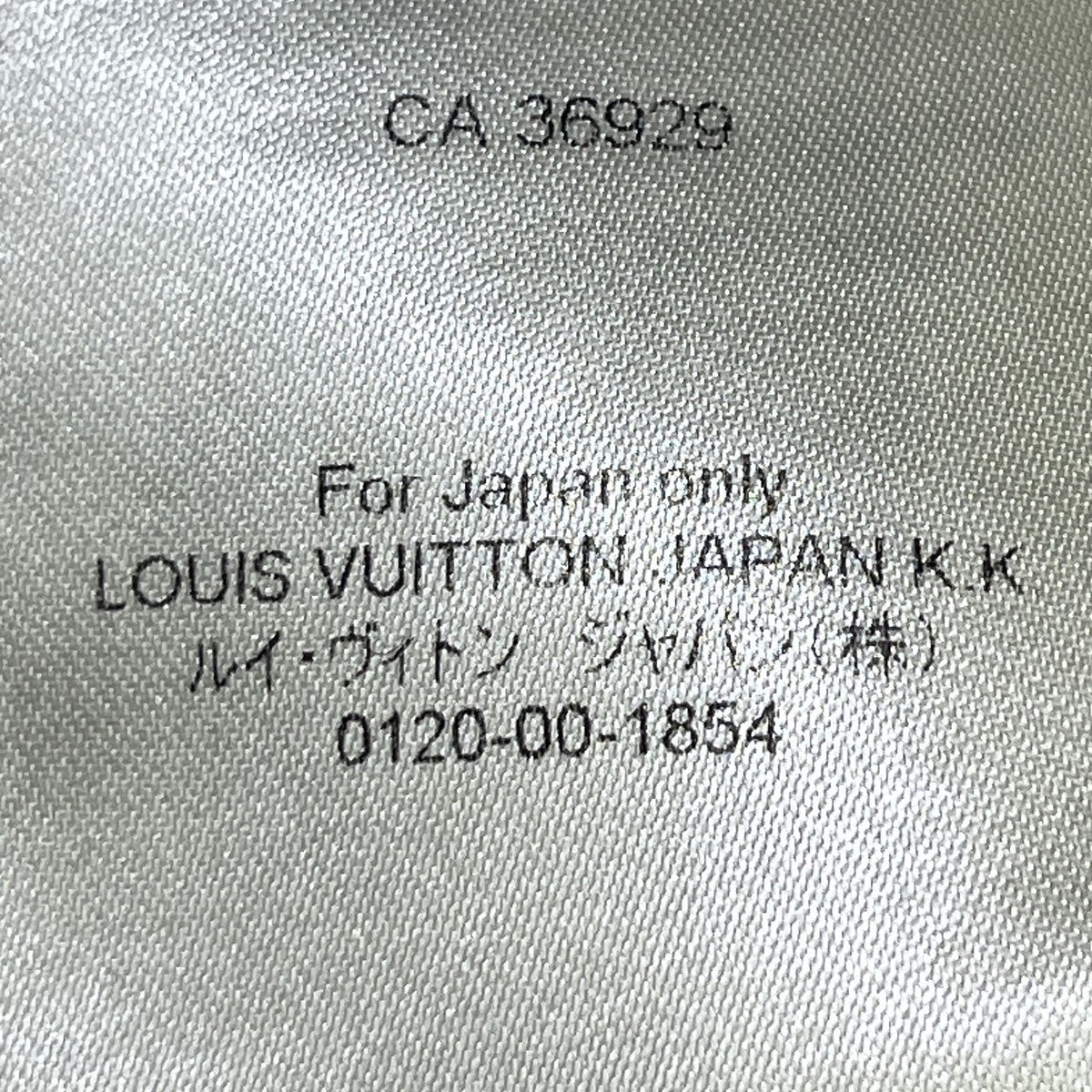 LOUIS VUITTON グラフィック ジャガードロングスリーブシャツRM232F TE8 HPS9PW 古着・中古-8枚目のアイテム画像