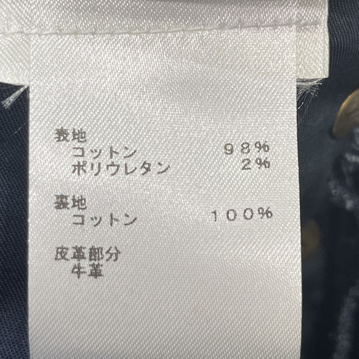 LOUIS VUITTON 22AWダイヤモンド ダミエデニムパンツRM222 PQ HND76W 古着・中古-10枚目のアイテム画像