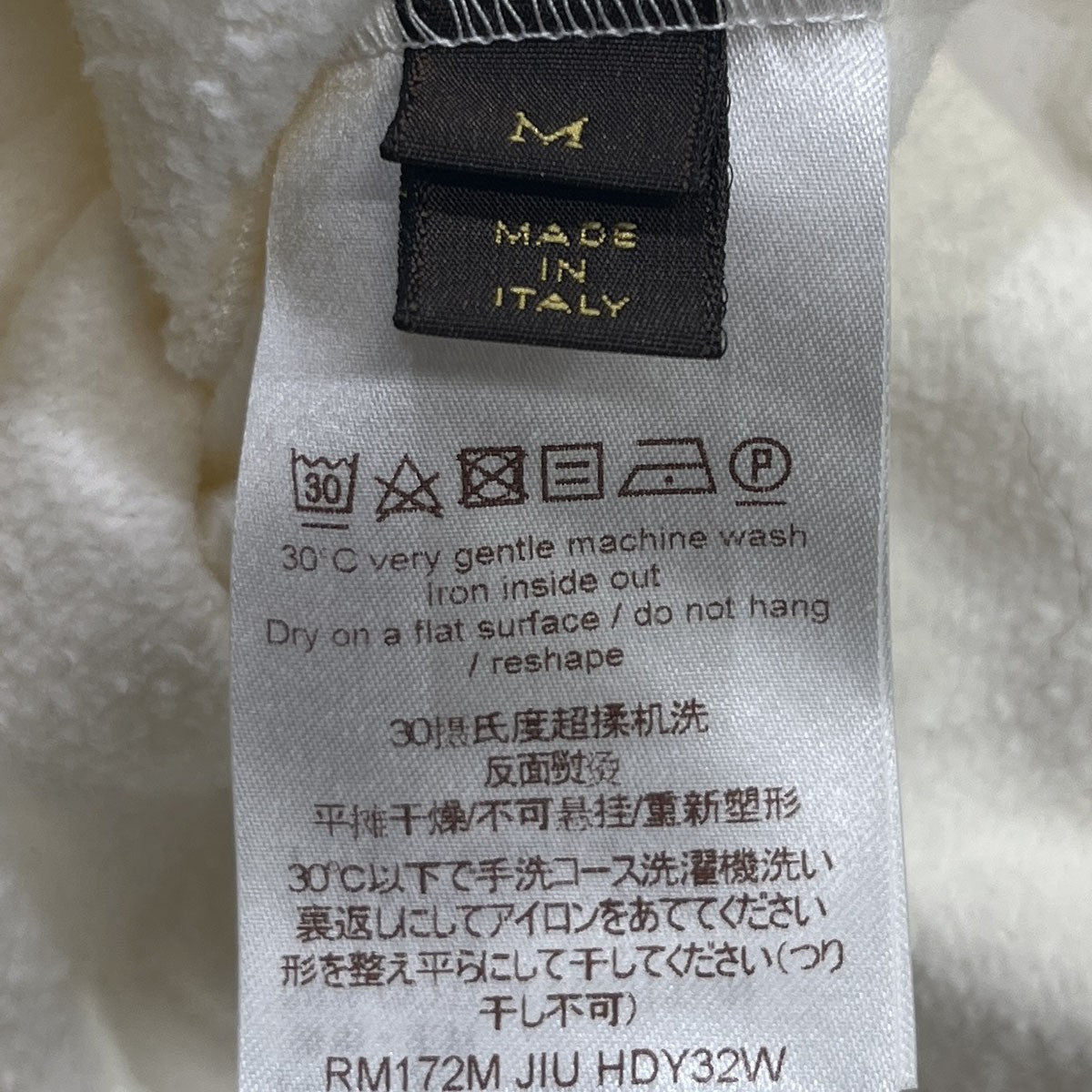 LOUIS VUITTON×FRAGMENT DESIGN 裏毛起毛半袖スウェットRM172M JIU HDY32W 古着・中古-9枚目のアイテム画像