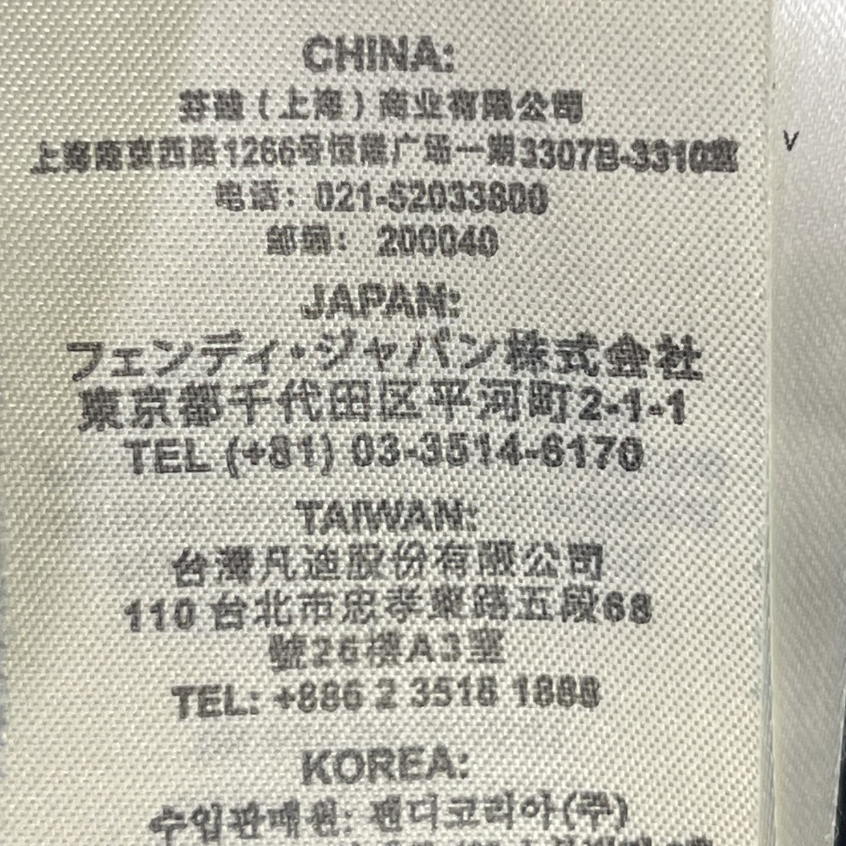 FENDI ズッカ柄インディゴデニムパンツFLP201 A0X4 古着・中古-10枚目のアイテム画像