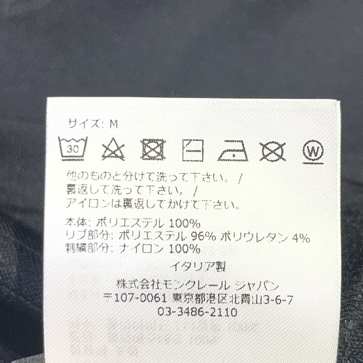 MONCLER GENIUS×FRAGMENT DESIGN 22AWLS HOCKEY T-SHIRTH209U8G00004 M2355 古着・中古-7枚目のアイテム画像