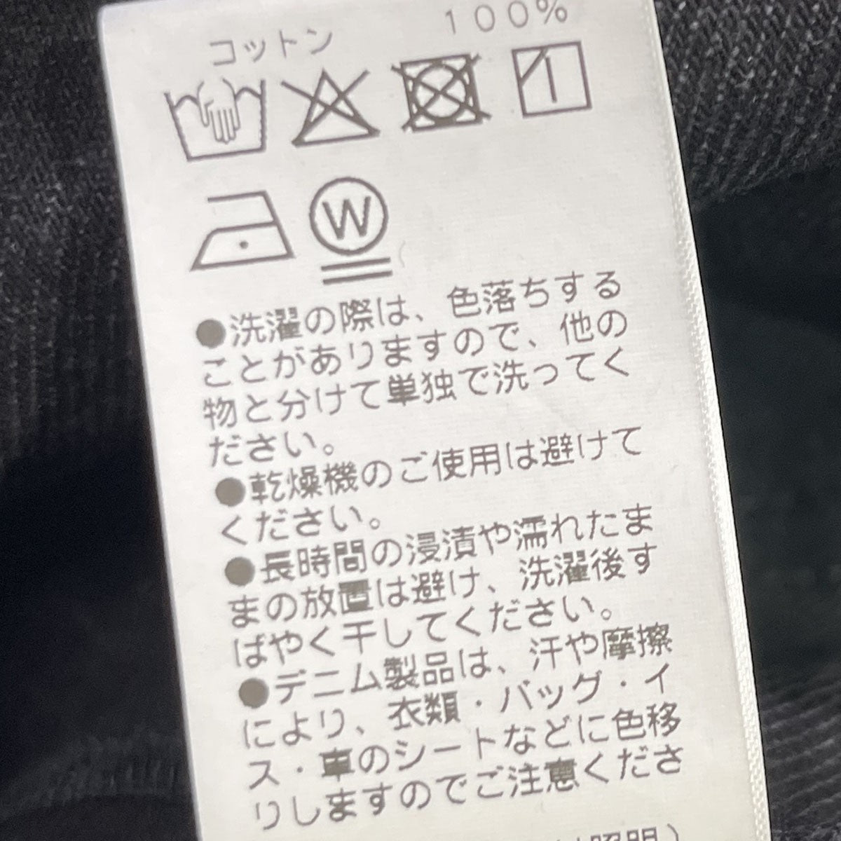 GALLARDA GALANTE ルーズパンツGGZ1051203A0002 古着・中古-6枚目のアイテム画像