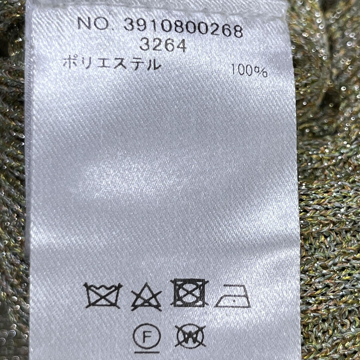 EBURE ミックスカラーラメニットカーディガン3910800268 古着・中古-5枚目のアイテム画像