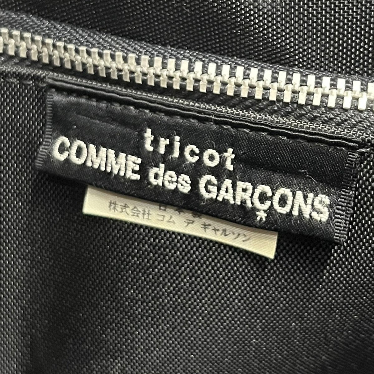 tricot COMME des GARCONS メッシュトートバックTK102050 古着・中古-8枚目のアイテム画像