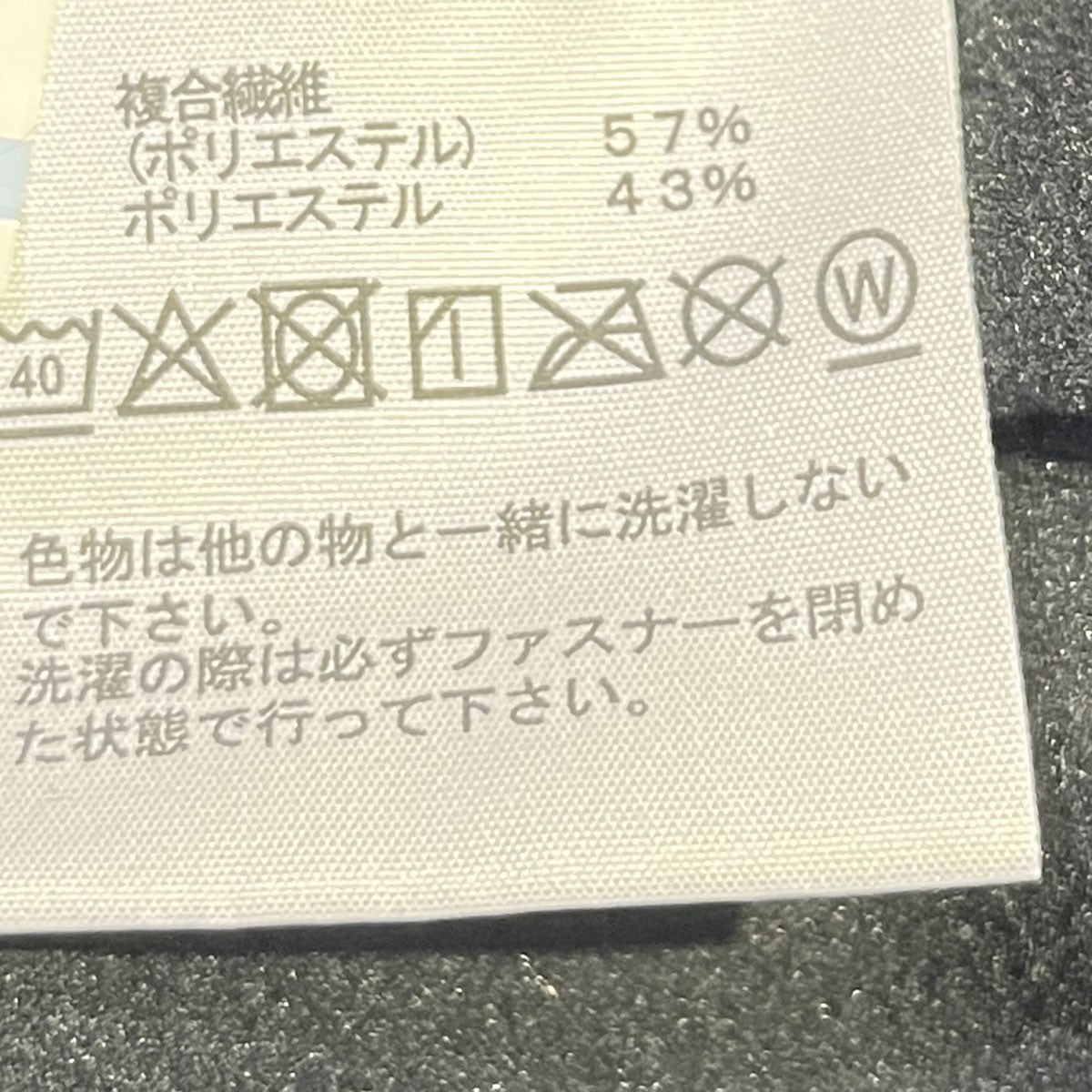 THE NORTH FACE サーマルライトアクションフーディNL72581 古着・中古-5枚目のアイテム画像
