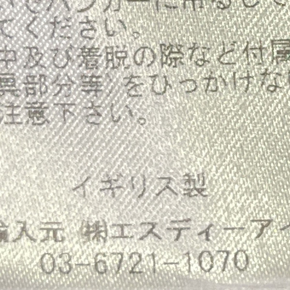 lea boberg R．P．L blazer テーラードジャケット 古着・中古-10枚目のアイテム画像