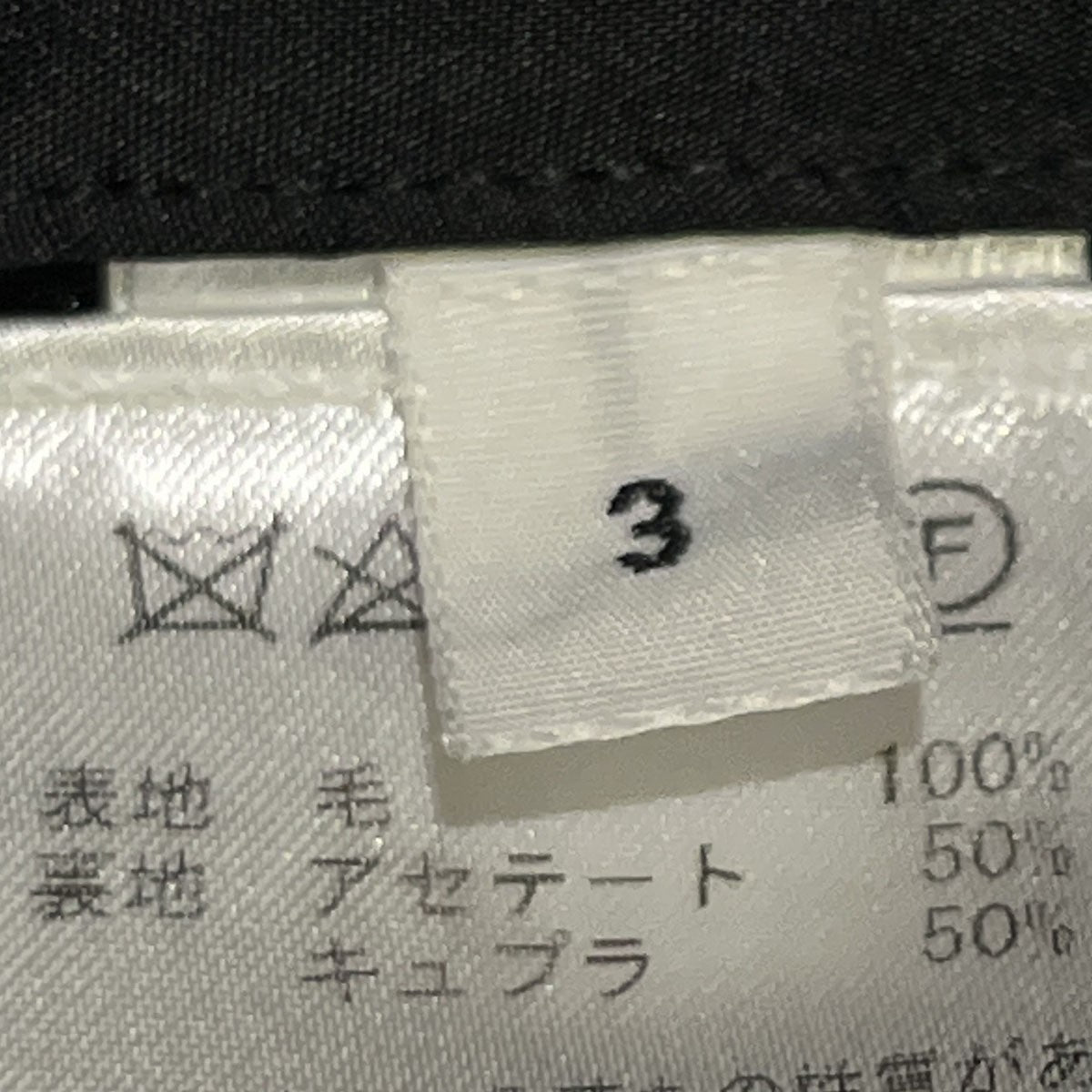 lea boberg R．P．L blazer テーラードジャケット 古着・中古-9枚目のアイテム画像