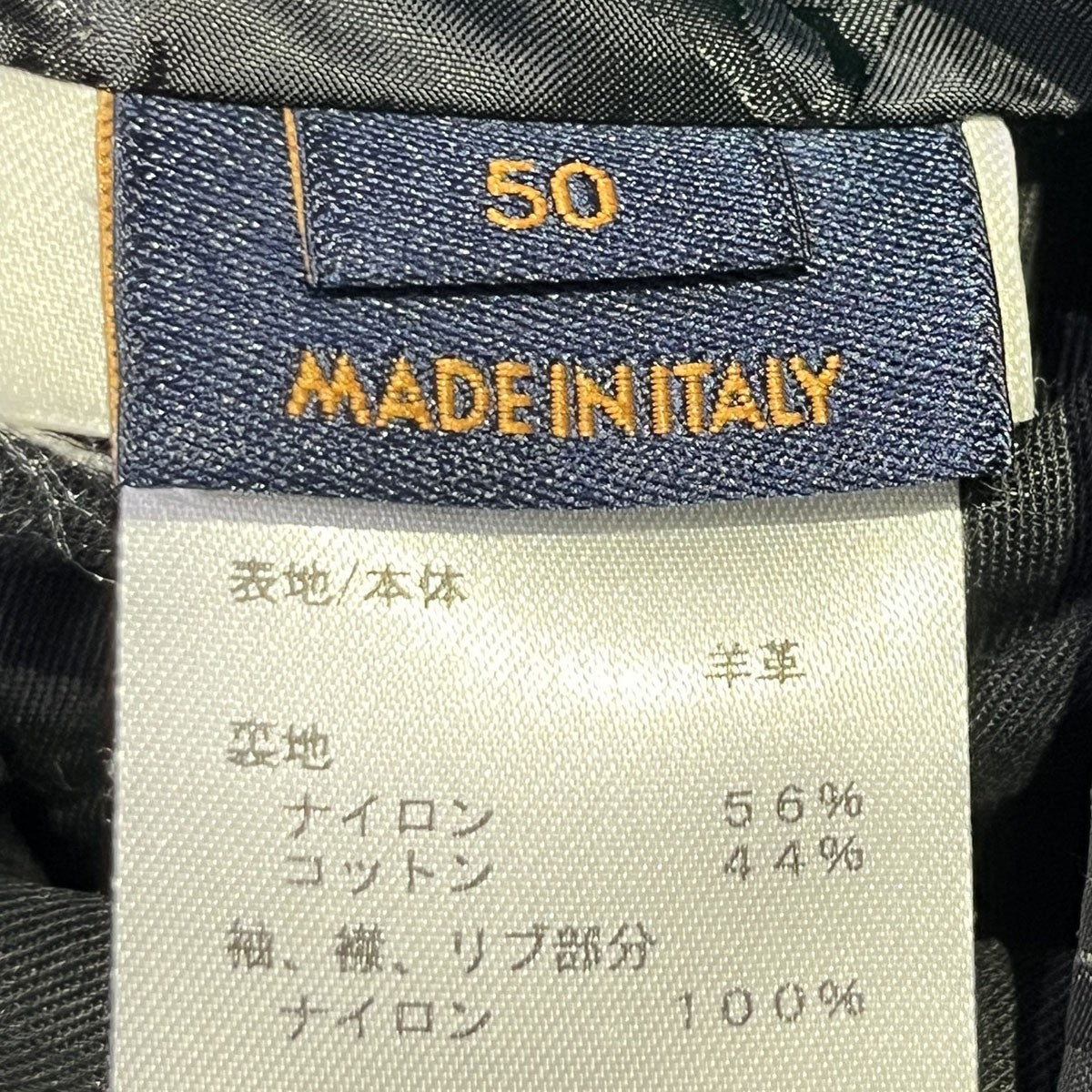 LOUIS VUITTON モノグラムリバーシブルレザージャケットHFL40WKPT 古着・中古-9枚目のアイテム画像