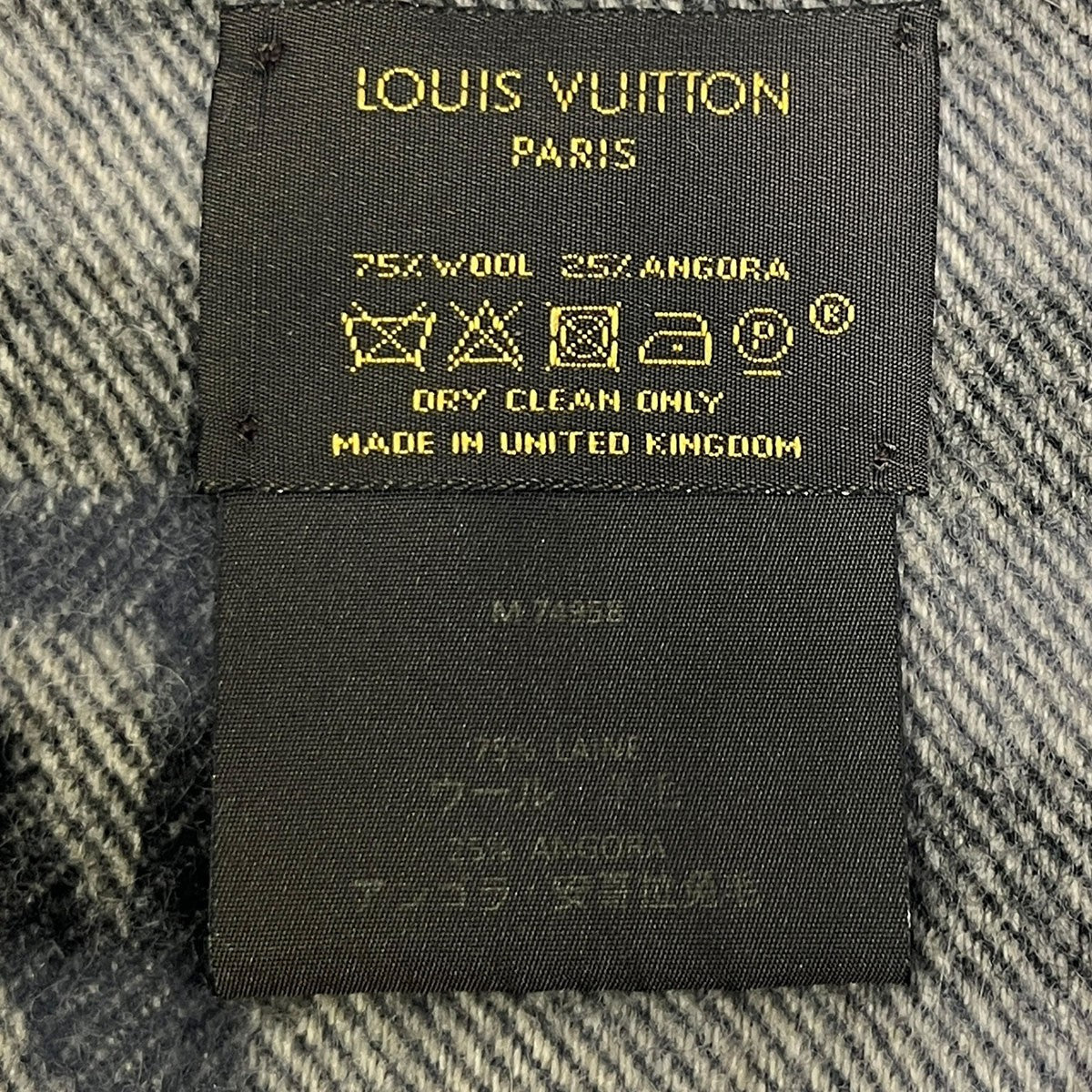LOUIS VUITTON エッシャルプトランクストライプスートルM74958 古着・中古-6枚目のアイテム画像