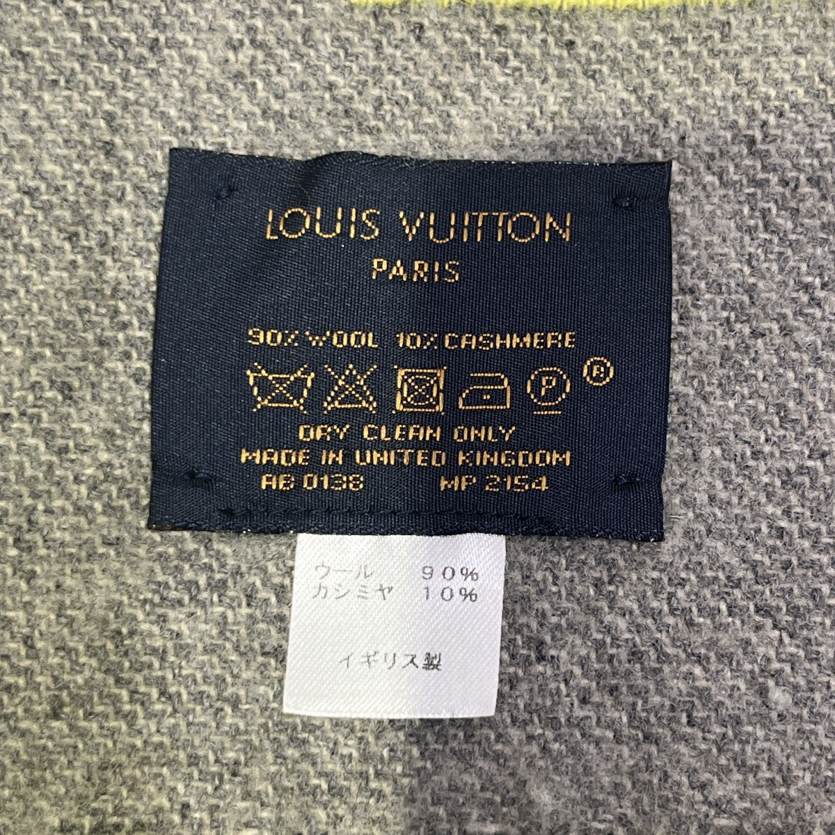 LOUIS VUITTON エシャルプシティフルオ カシミヤブレンドマフラーMP2154 古着・中古-7枚目のアイテム画像