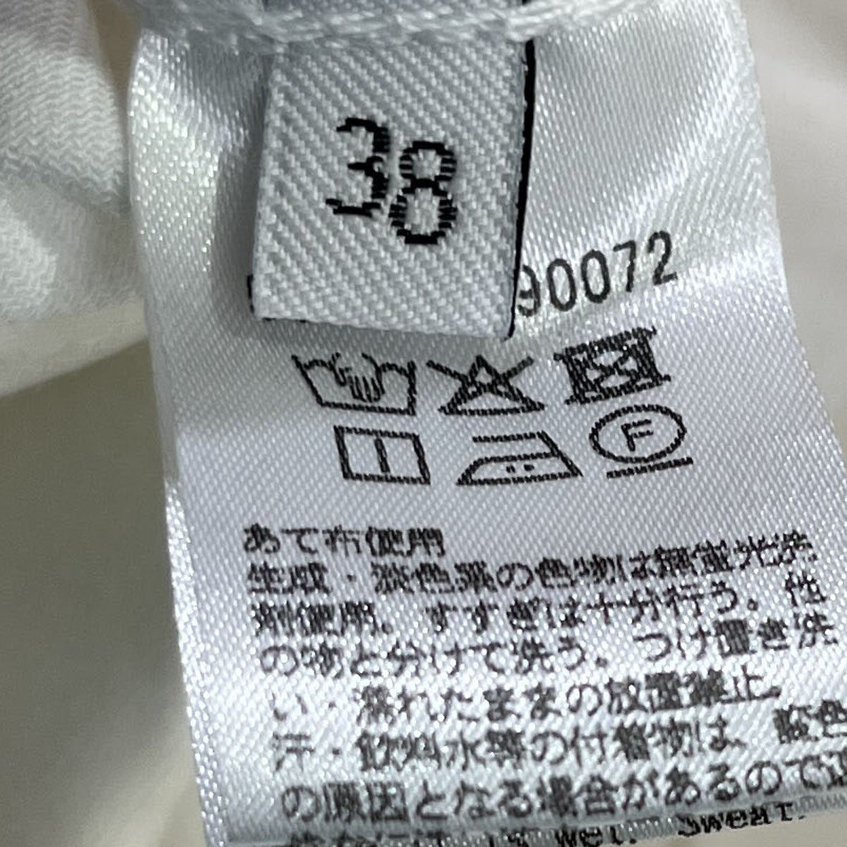 ATTISESSION ペインターパンツ5614-1-990072 古着・中古-5枚目のアイテム画像