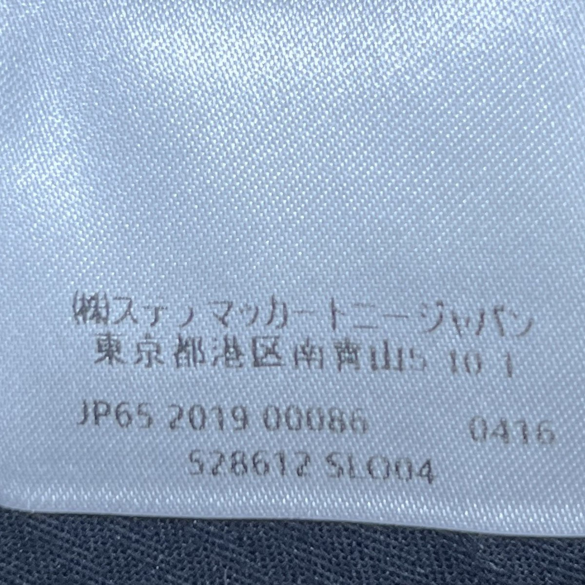 STELLA McCARTNEY ドローコードイージーパンツ 古着・中古-7枚目のアイテム画像