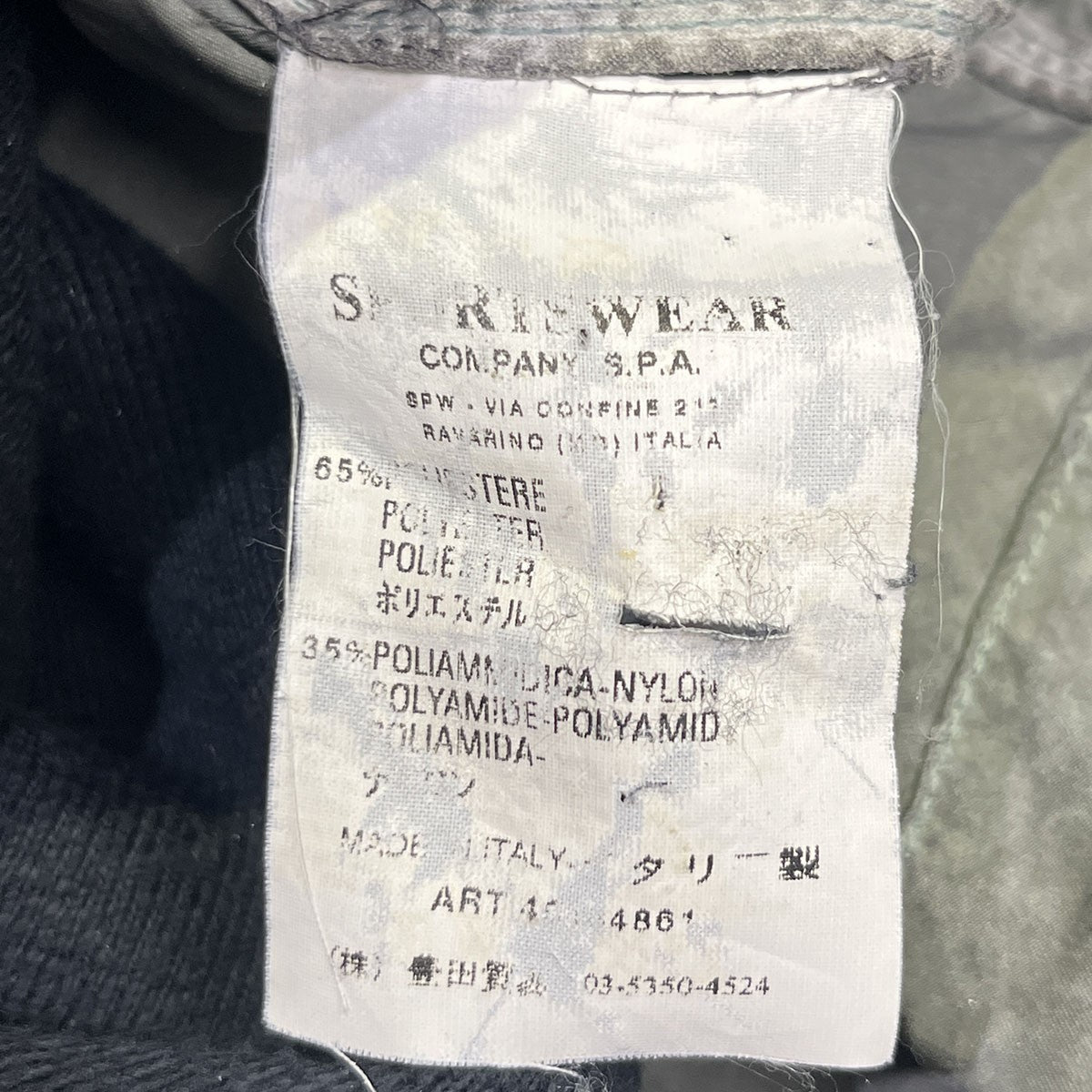 C．P COMPANY ガーメントダイ製品染めボアライナー付きジャケット45154861 古着・中古-8枚目のアイテム画像