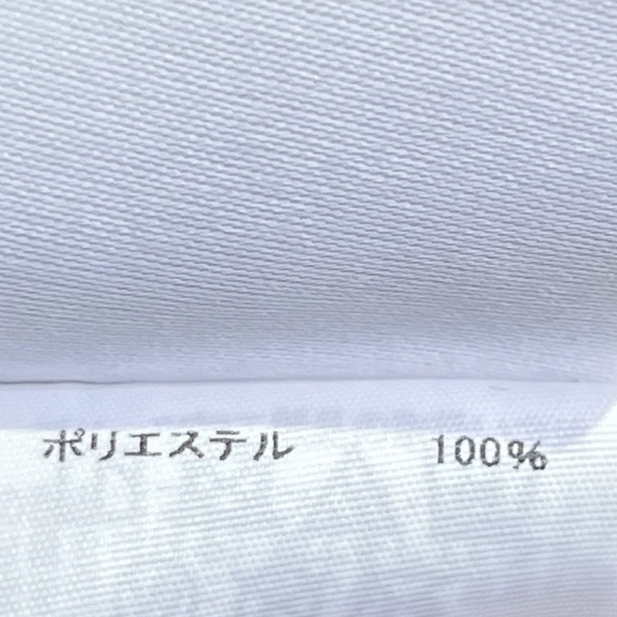HOMME PLISSE ISSEY MIYAKE MONTHLY COLORS ストレートパンツHP53JF104 古着・中古-5枚目のアイテム画像
