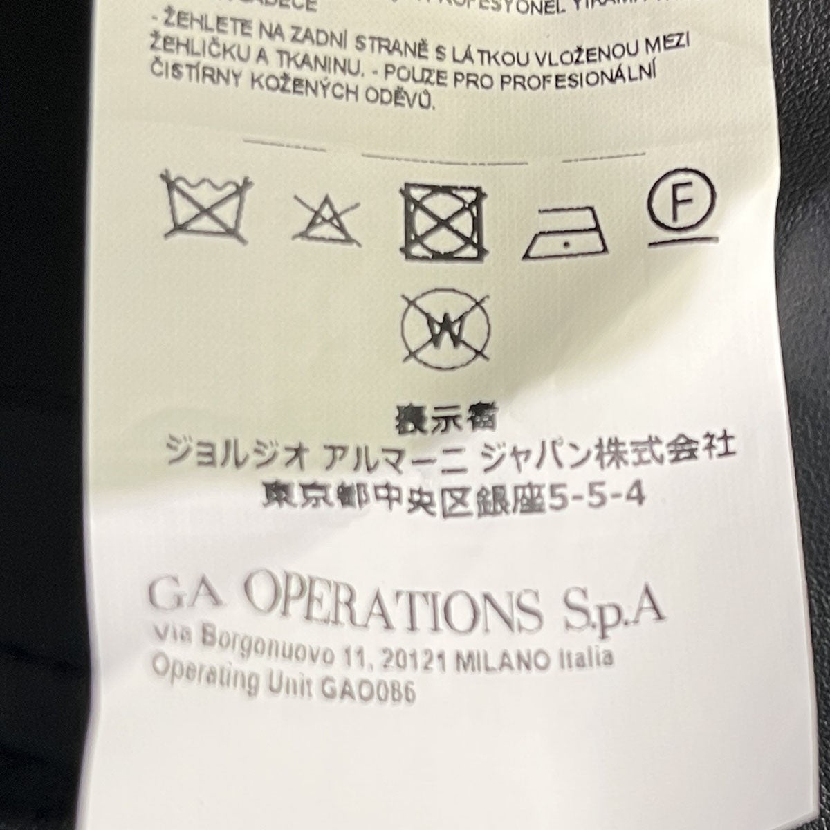 EMPORIO ARMANI リアルムートンレザージャガードジャケットB1R46P B1P48 古着・中古-9枚目のアイテム画像