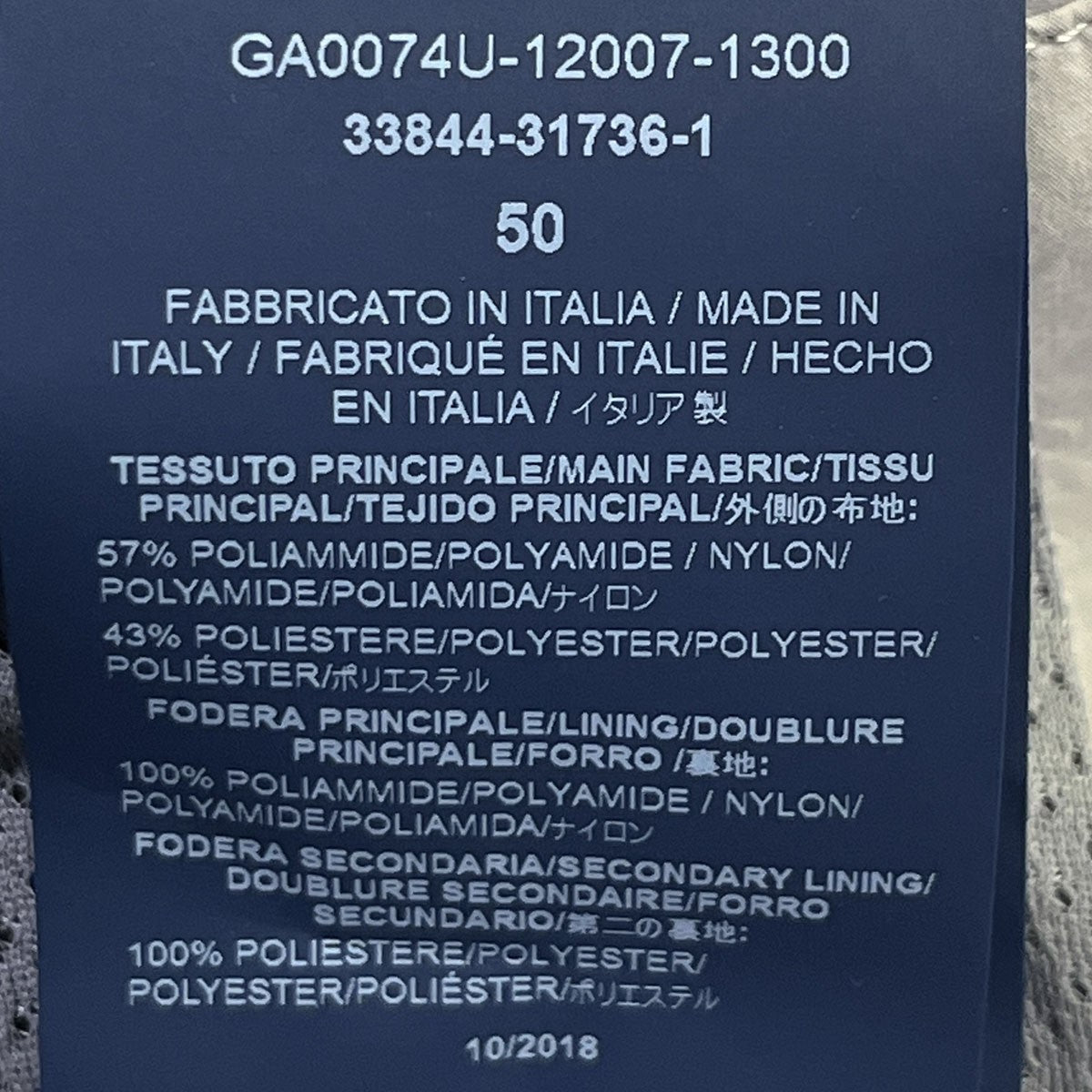 HERNO スタンドカラーフィールドジャケットGA0074U-12007-1300 古着・中古-5枚目のアイテム画像
