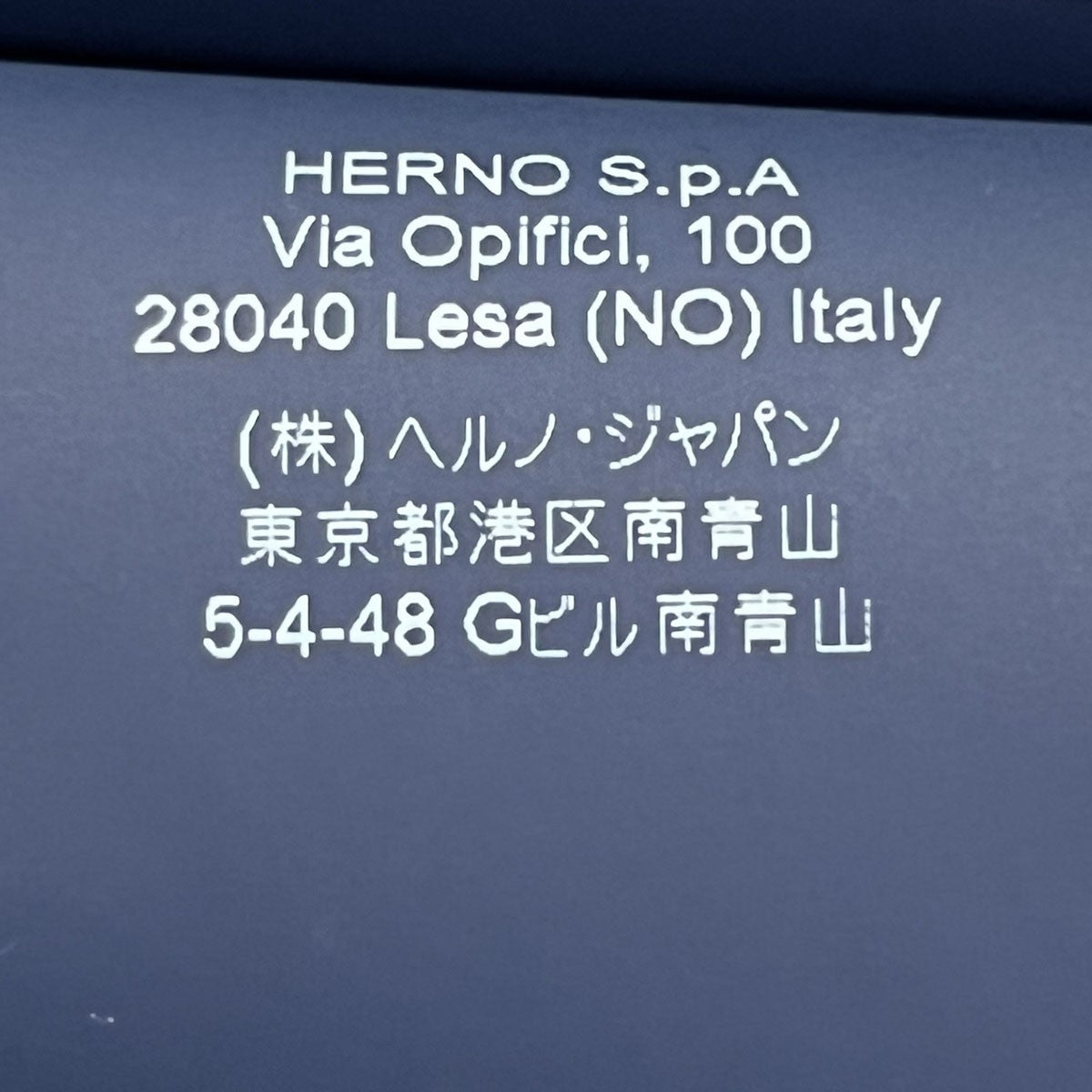 HERNO スタンドカラーフィールドジャケットGA0074U-12007-1300 古着・中古-7枚目のアイテム画像