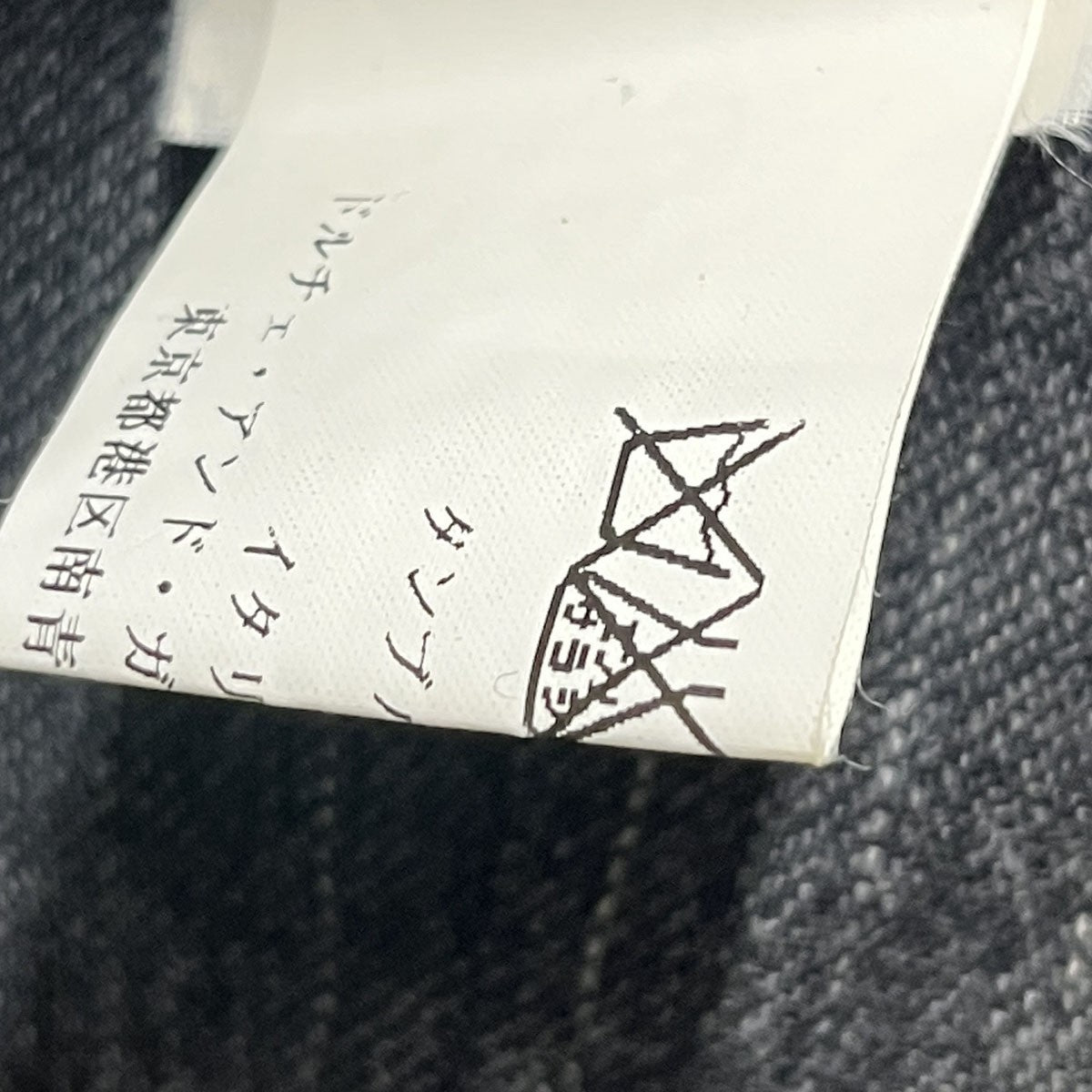 DOLCE ＆ GABBANA コーティングミリタリージャケット 古着・中古-10枚目のアイテム画像