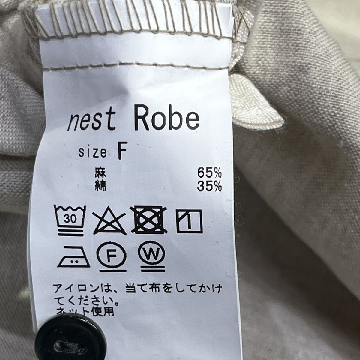 nest Robe シンプルライフ研究家マキさんコラボサステナブルワンピース01214-1095 古着・中古-4枚目のアイテム画像