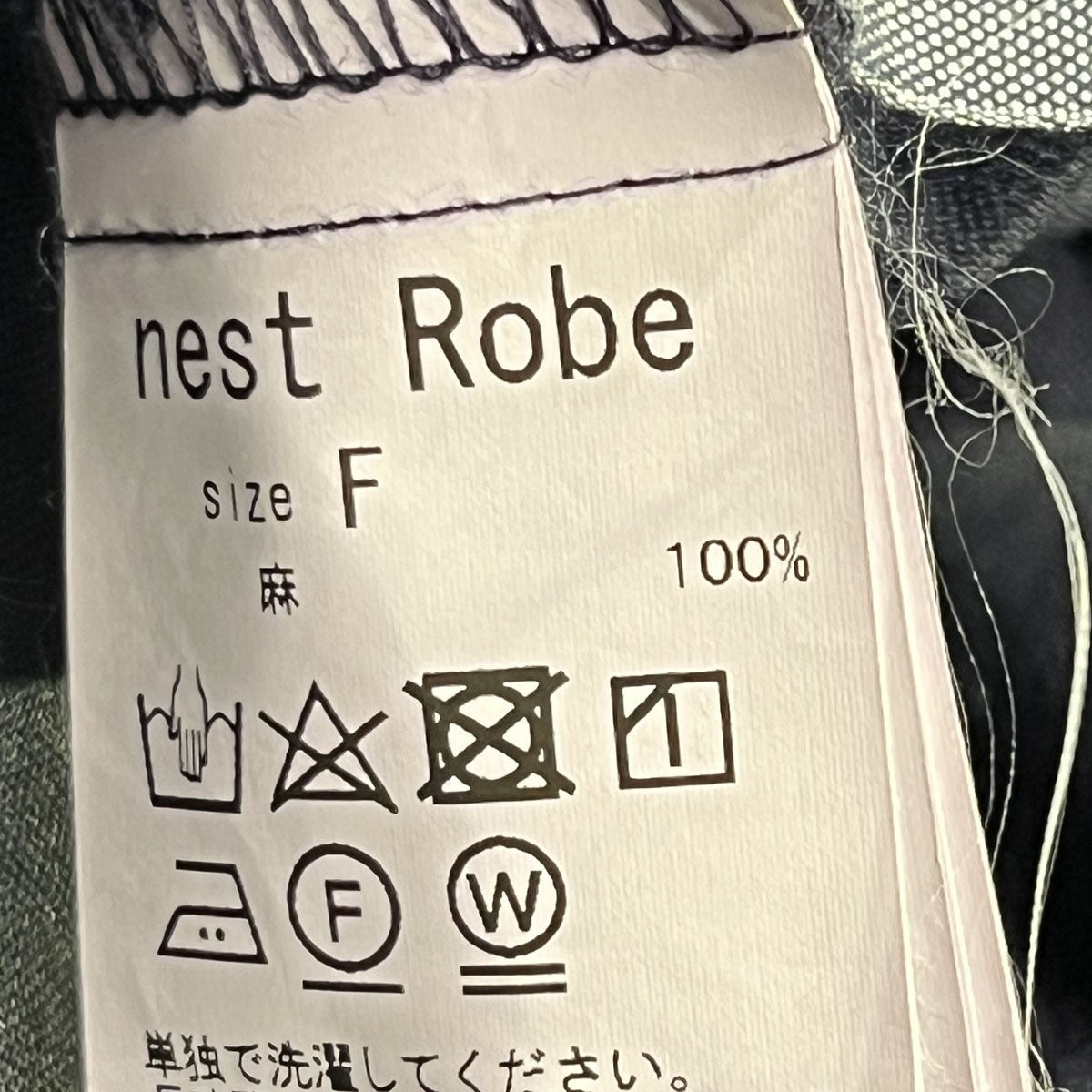 nest Robe(ネストローブ) リネンワンピース01202-1089 01202-1089