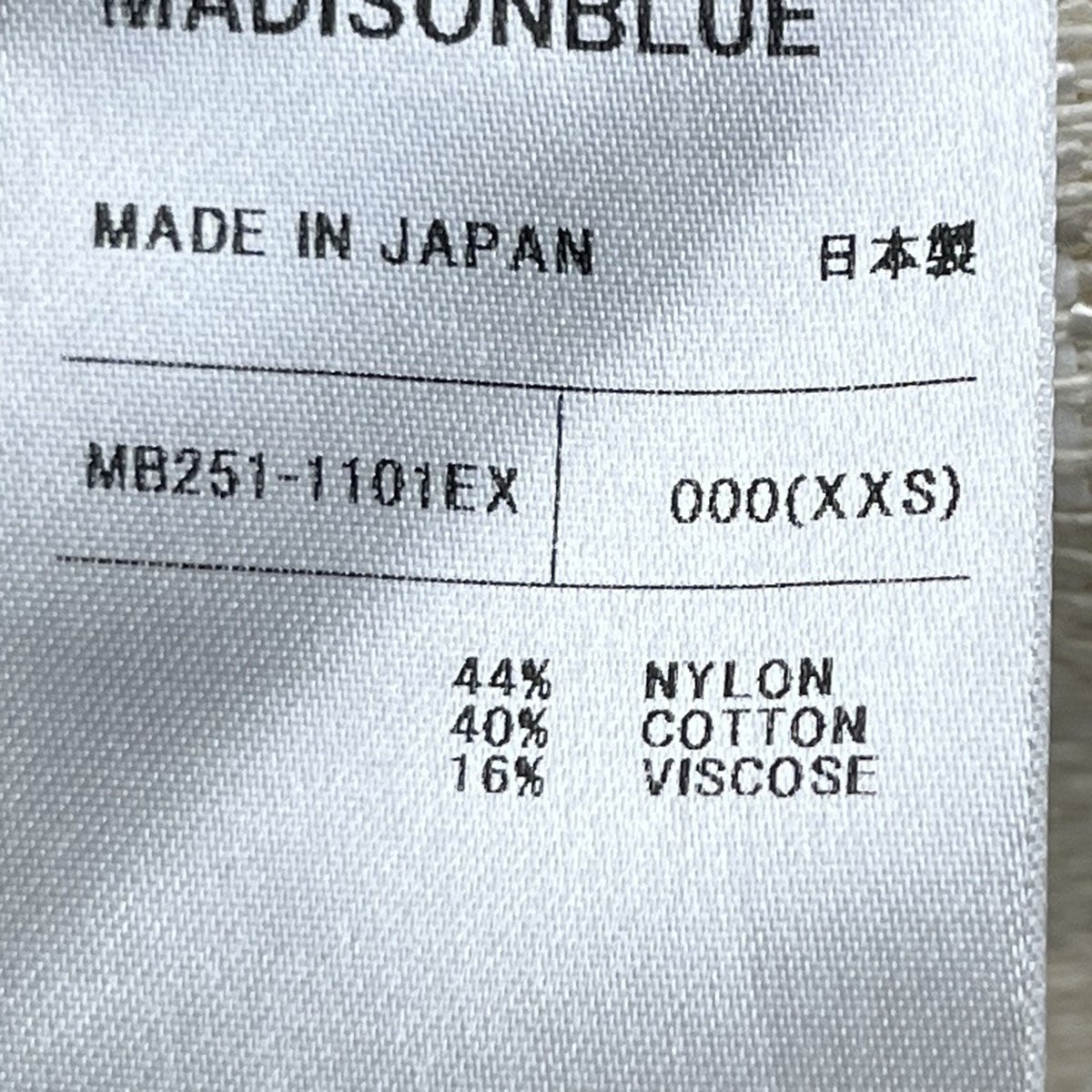 MADISON BLUE(マディソンブルー) 25SSMILITARY JK RIBBON TWEED