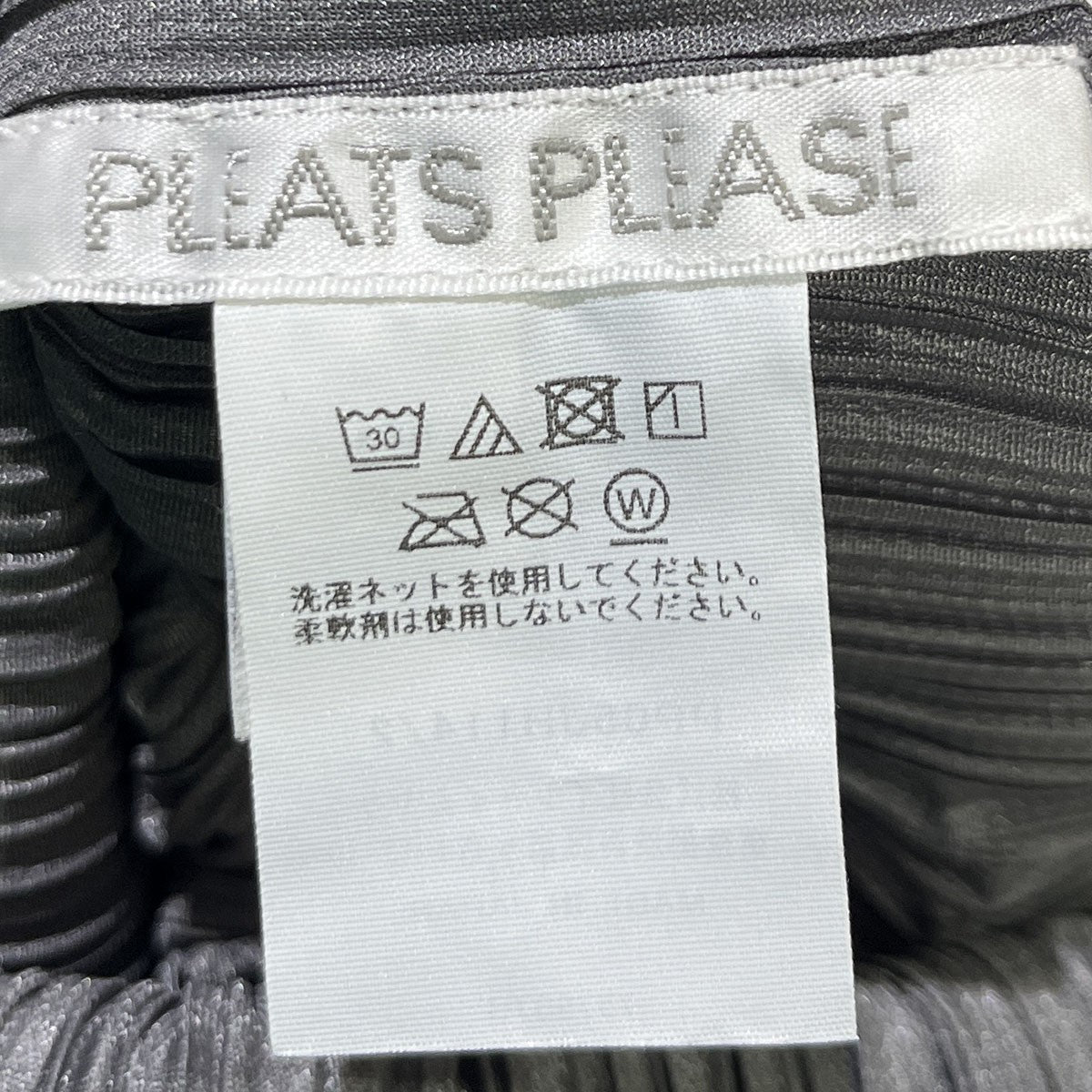 PLEATS PLEASE ISSEY MIYAKE BASICS ノースリーブプリーツワンピースPP05JH114/2 古着・中古-4枚目のアイテム画像