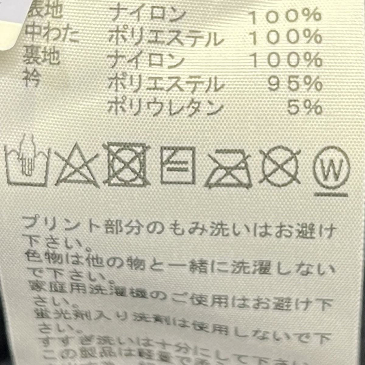 THE NORTH FACE Ventrix Active CrewNY82481 古着・中古-5枚目のアイテム画像