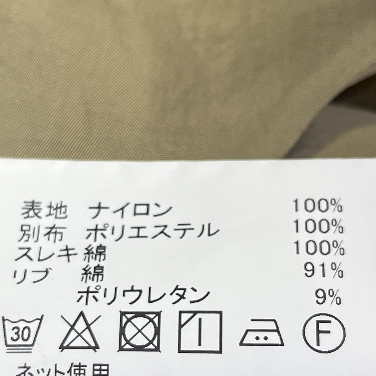 Dulcamara よそいきBIGリバーシブルMA-1 古着・中古-5枚目のアイテム画像