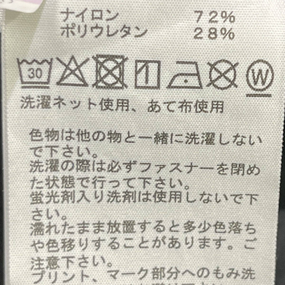 THE NORTH FACE FLEXIBLE JACKETNP22584 古着・中古-5枚目のアイテム画像