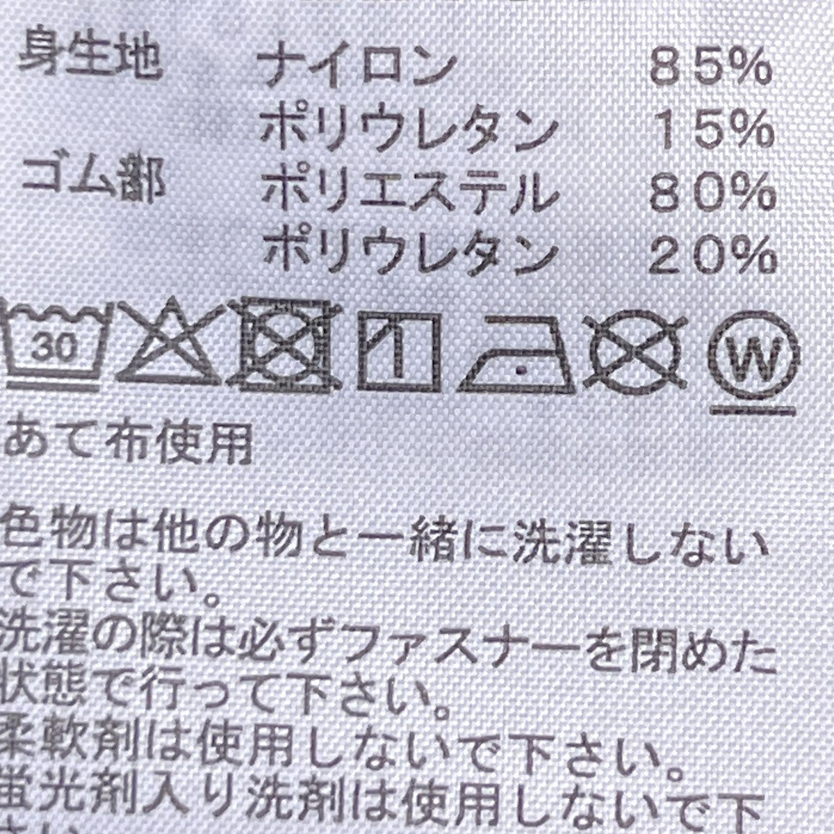 THE NORTH FACE FLEXIBLE HOODIENジャケットNP22581 古着・中古-4枚目のアイテム画像