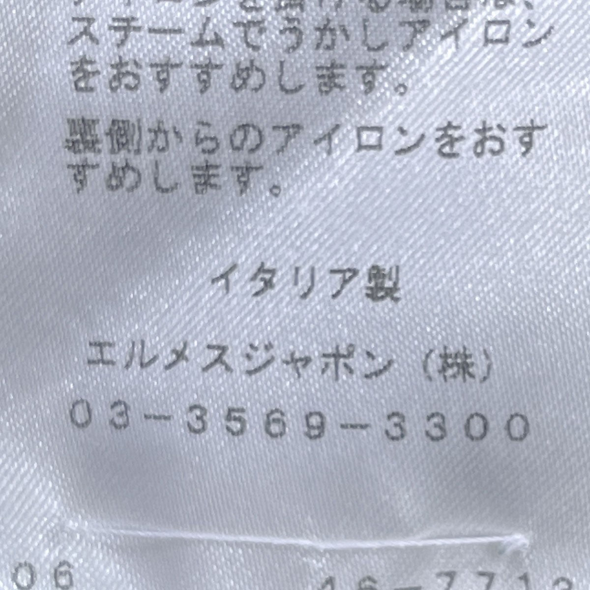 HERMES HロゴコットンシルクVネックセーター 古着・中古-6枚目のアイテム画像