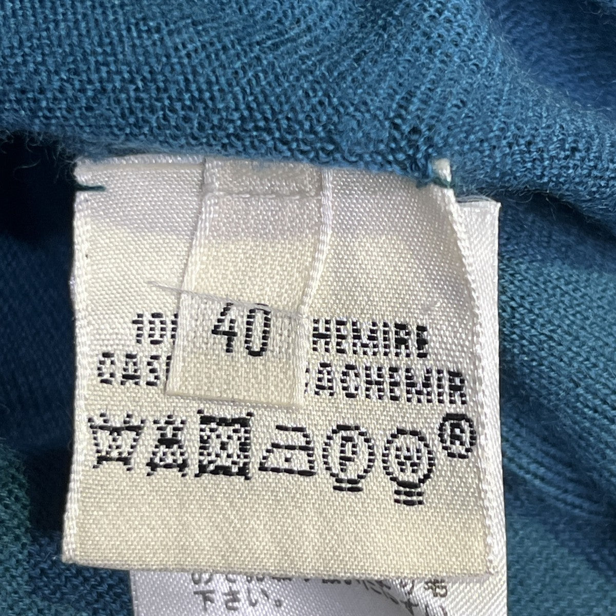 HERMES Hロゴアンサンブルカシミヤカーディガンアンサンブルカーディガン 古着・中古-7枚目のアイテム画像
