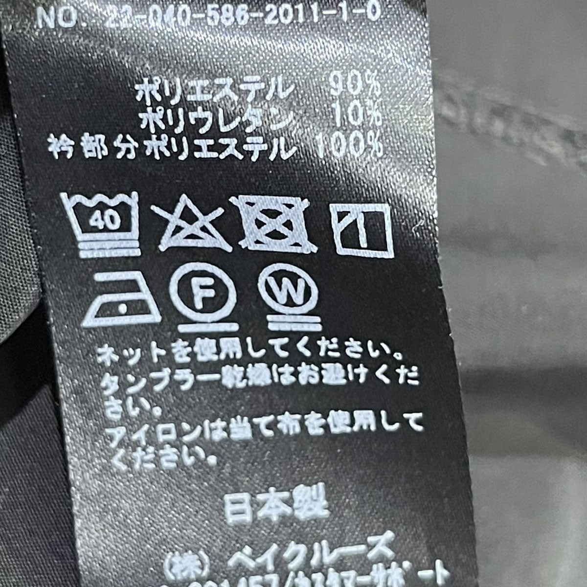 AP STUDIO リラルシングワンピース22-040-586-2011-1-0 古着・中古-8枚目のアイテム画像