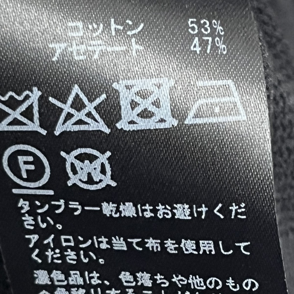 美品　MUSE de Deuxieme Classe  ショートカーディガン　F shake code ショートカーディガン（カーディガン）｜MUSE de Deuxieme