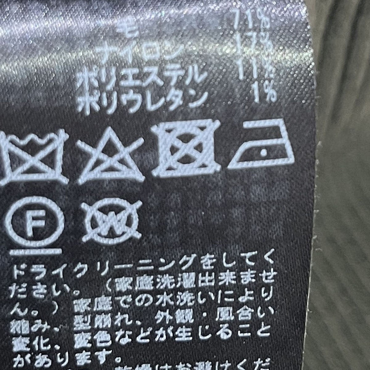 AP STUDIO リブニットスカート21-060-586-2110-3-0 古着・中古-5枚目のアイテム画像
