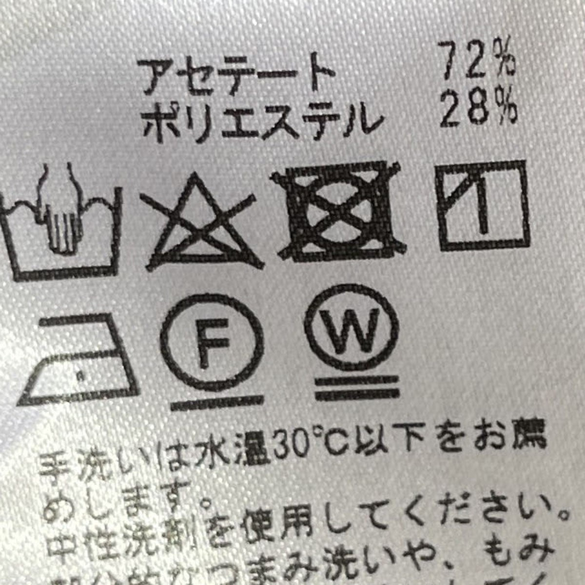 SCENTOF フレアプルオーバーブラウス21-051-586-6040-3-0 古着・中古-5枚目のアイテム画像