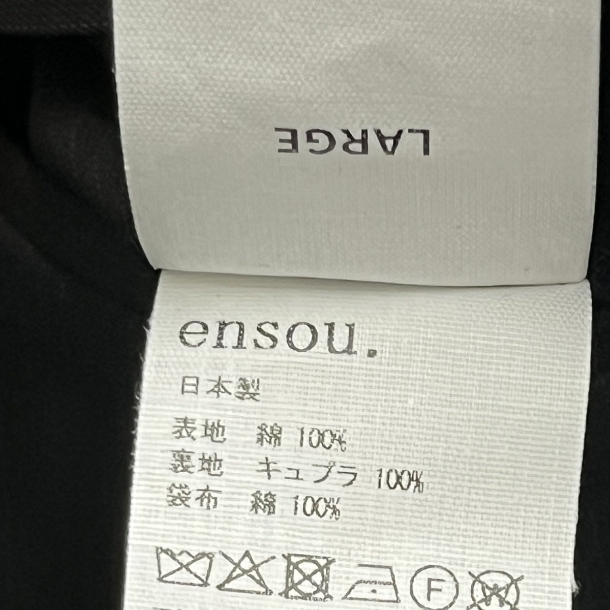 ensou． Hypersized Blazer テーラードジャケット 古着・中古-6枚目のアイテム画像