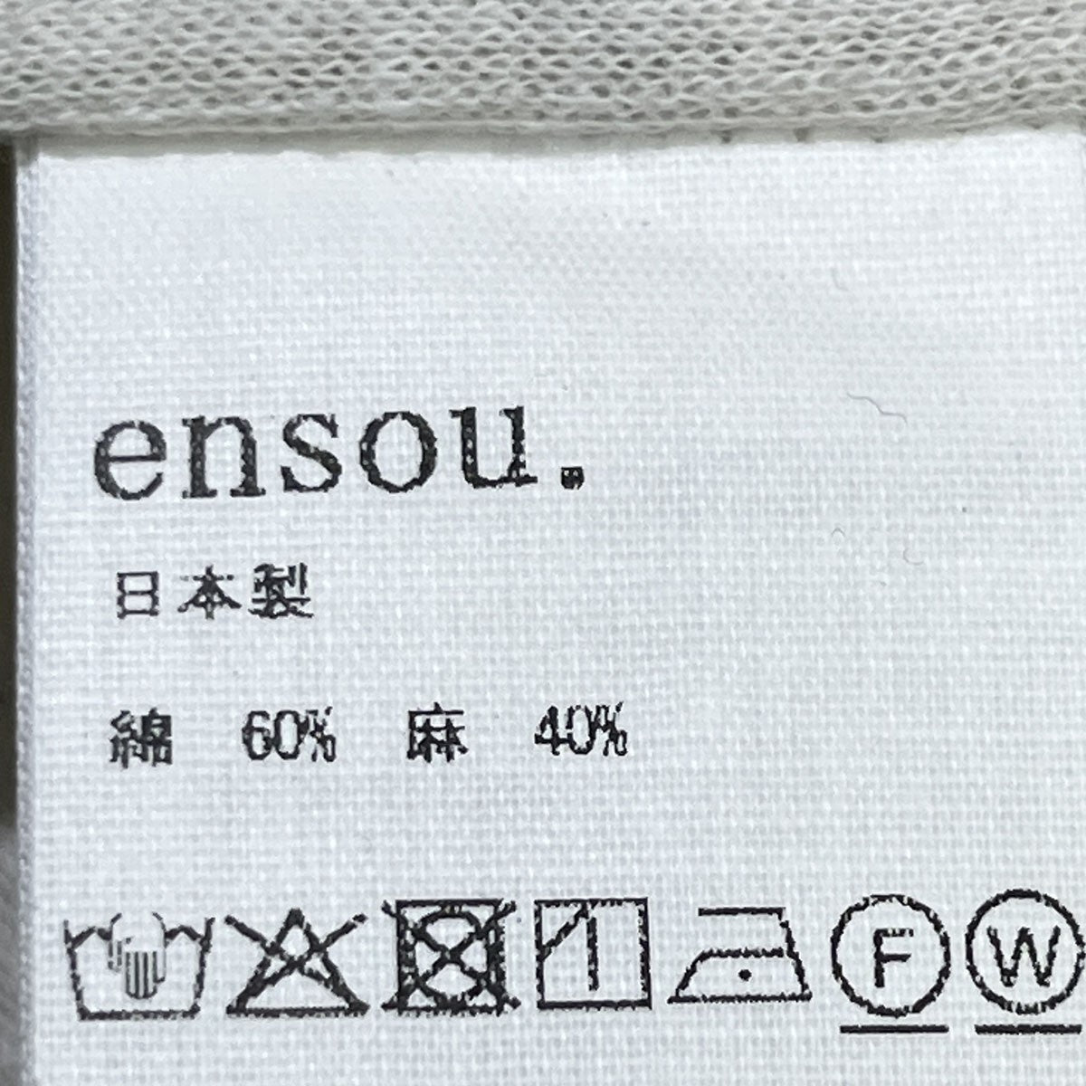 ensou． Hypersized Hoodie パーカー 古着・中古-6枚目のアイテム画像