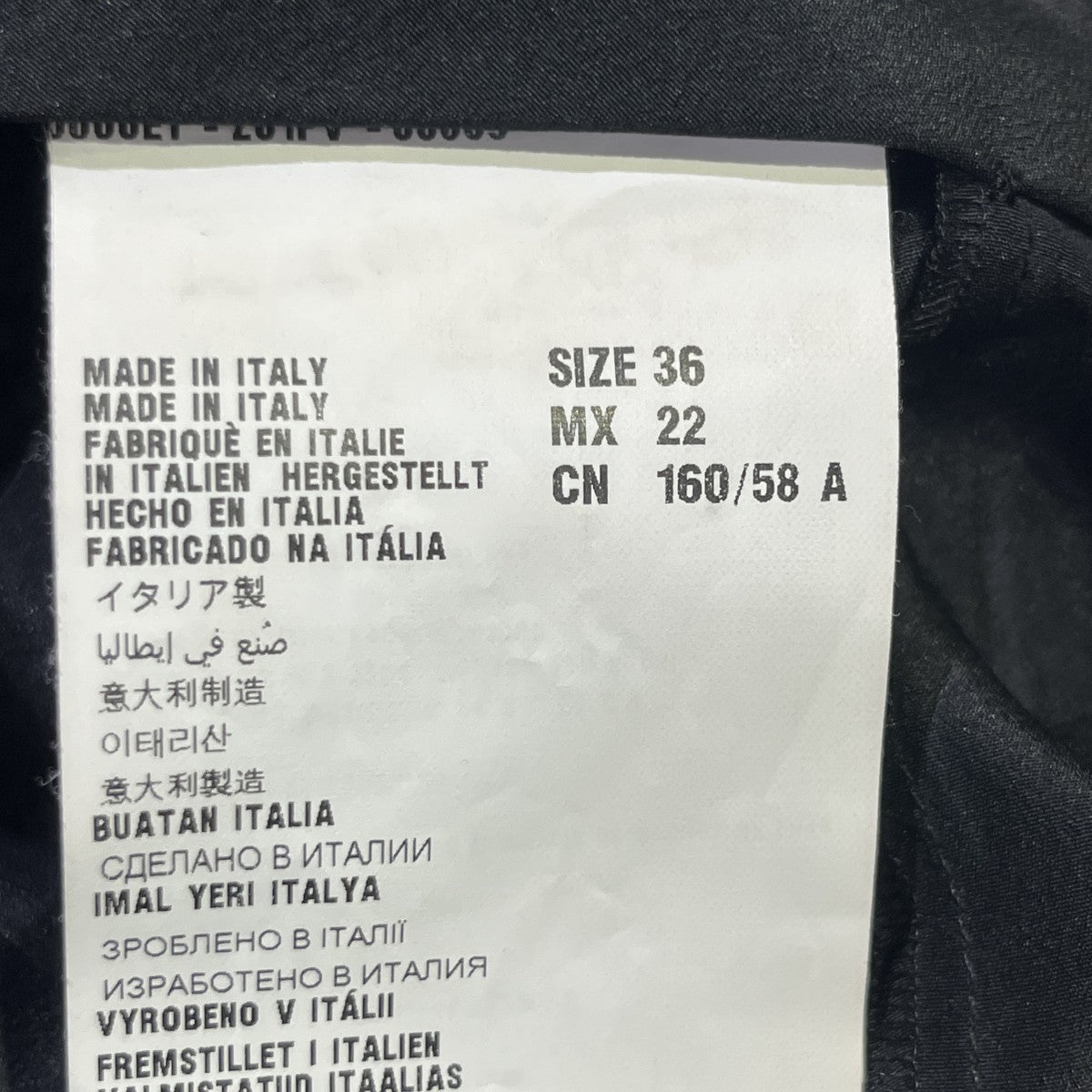 MIU MIU レースパンツ 古着・中古-6枚目のアイテム画像