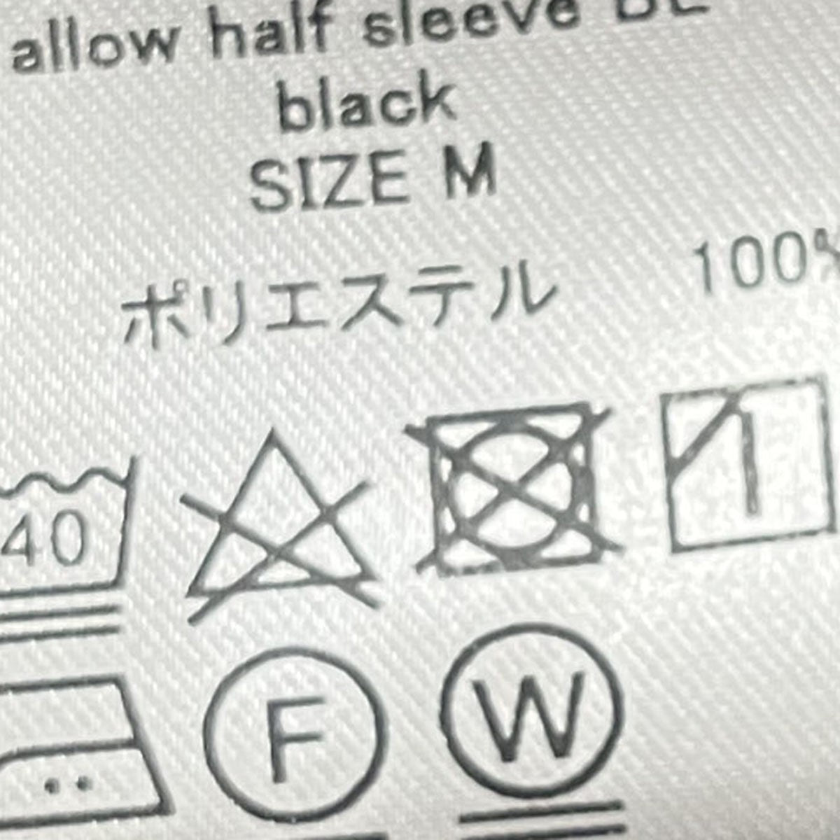 STATE OF MIND 半袖シャツ9232080299BLK 古着・中古-4枚目のアイテム画像