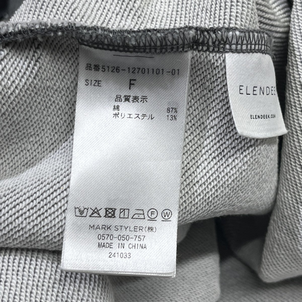 ELENDEEK RAGLAN TUCK CS カットソー5126-12701101-01 古着・中古-4枚目のアイテム画像